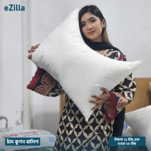 চাঁদ কুশন বালিশ