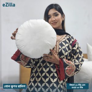 গোল কুশন বালিশ