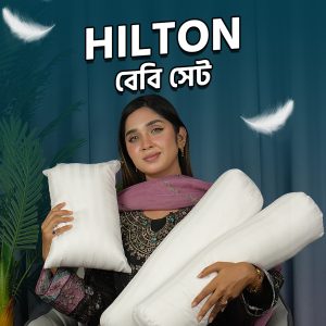 Hilton Pillow Baby Set- Microfiber